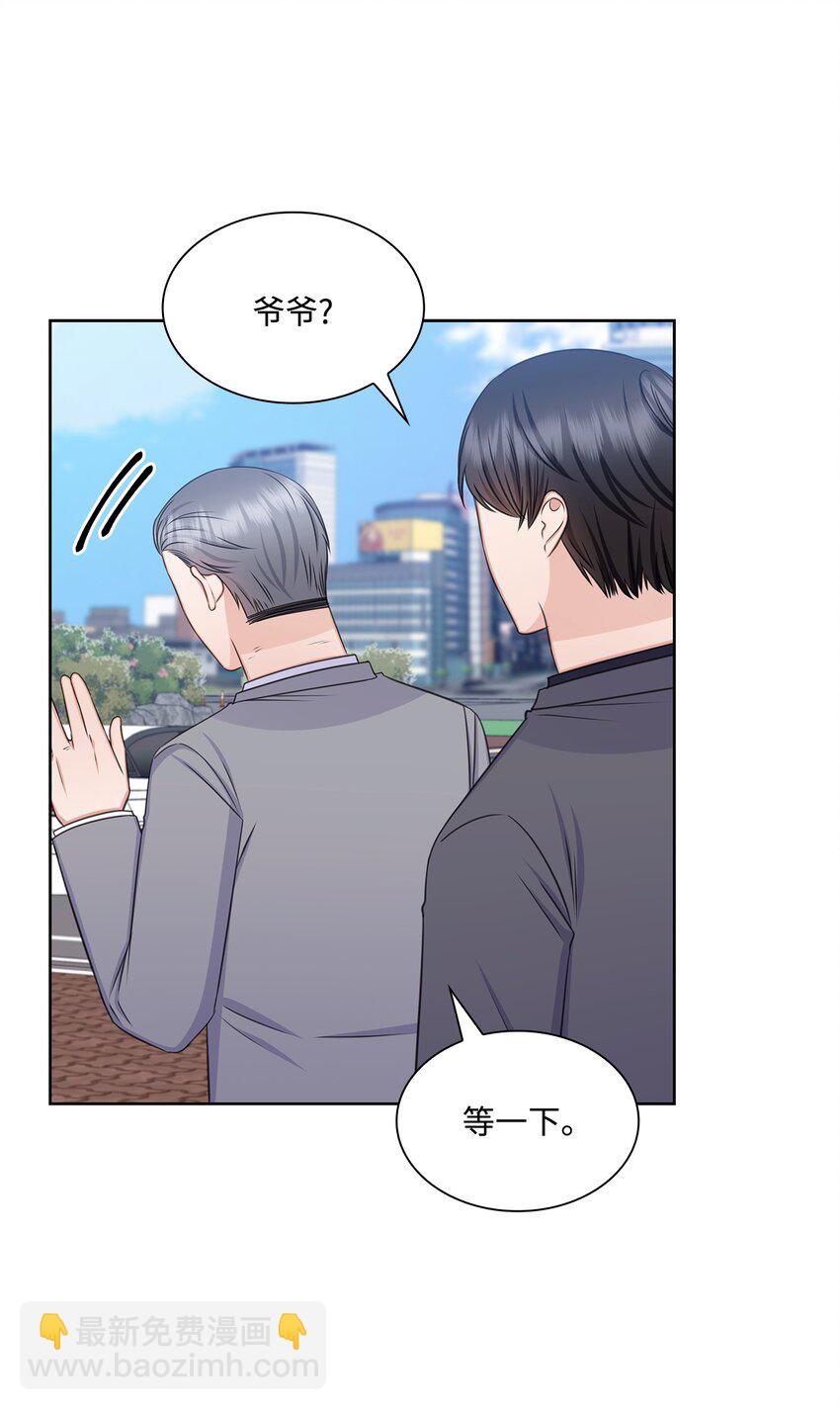 79 爸爸的真实身份(1/2)-第79话