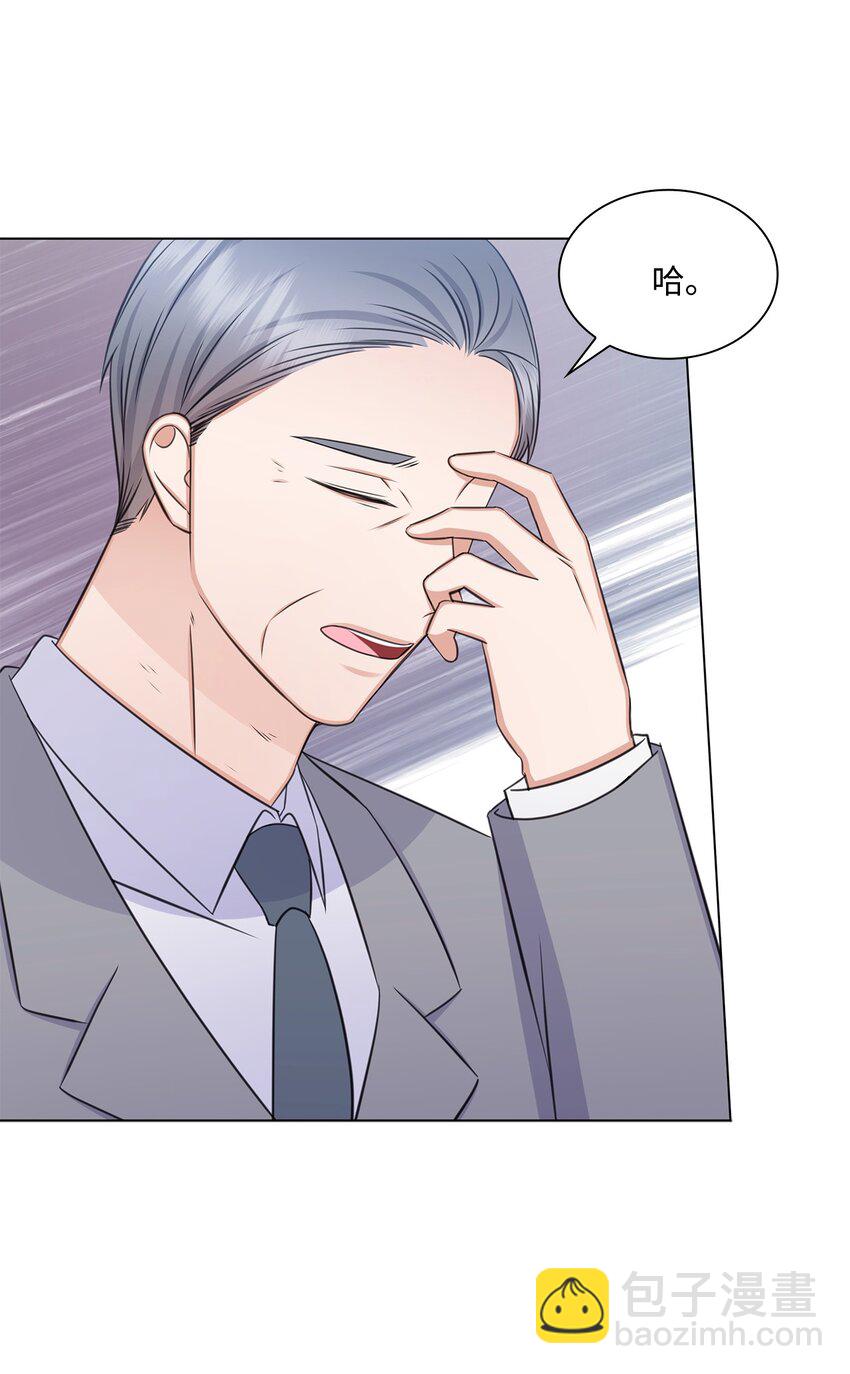 79 爸爸的真实身份(1/2)-第79话