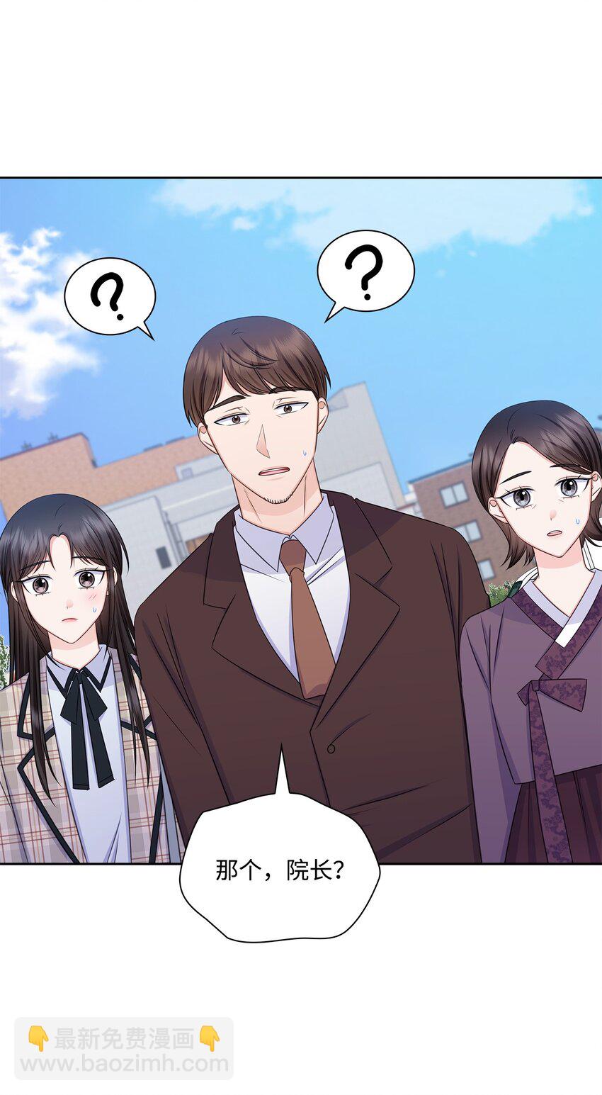 79 爸爸的真实身份(1/2)-第79话