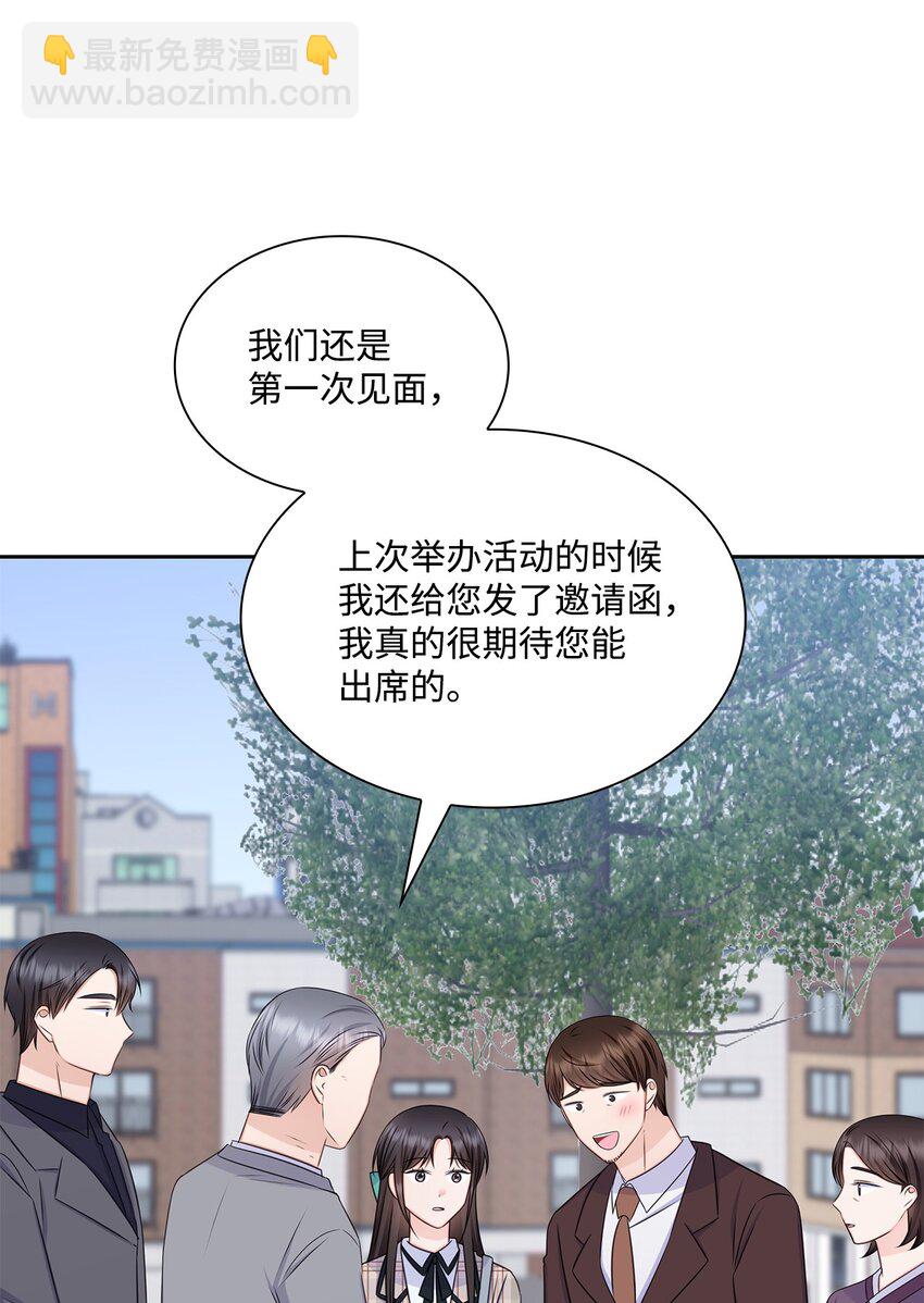 79 爸爸的真实身份(1/2)-第79话