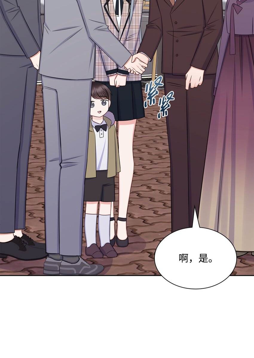 79 爸爸的真实身份(1/2)-第79话