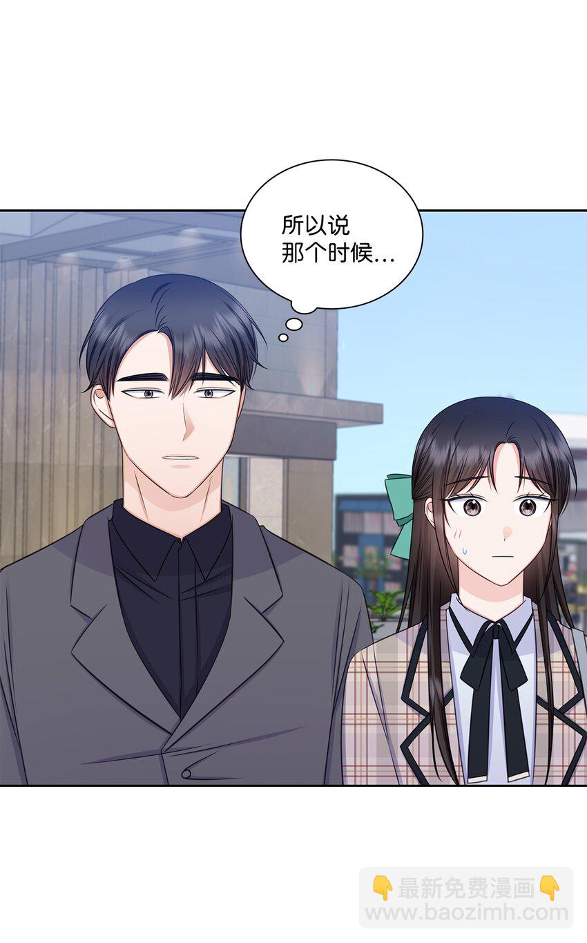 79 爸爸的真实身份(1/2)-第79话