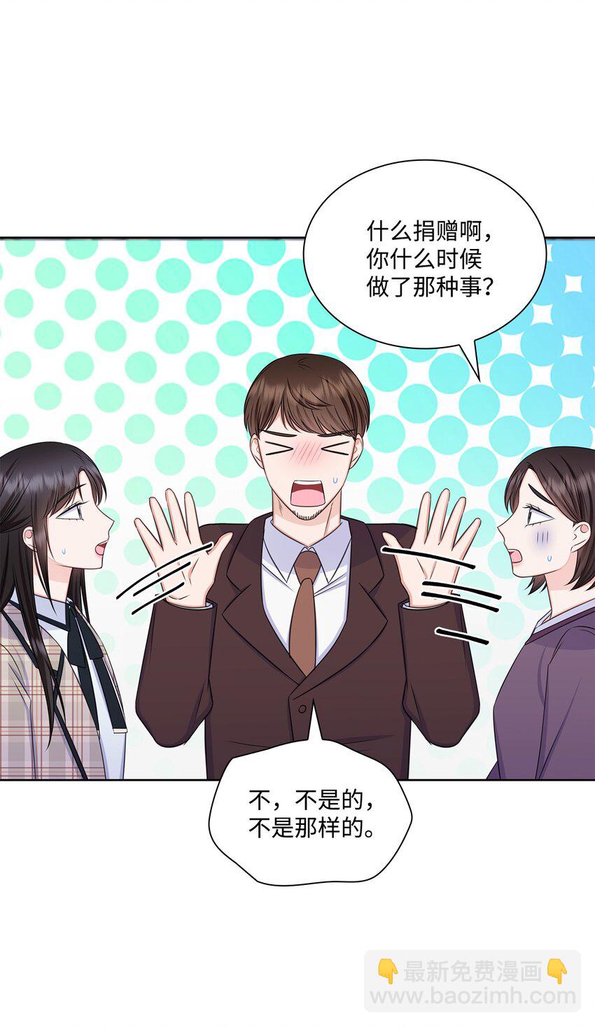 79 爸爸的真实身份(1/2)-第79话