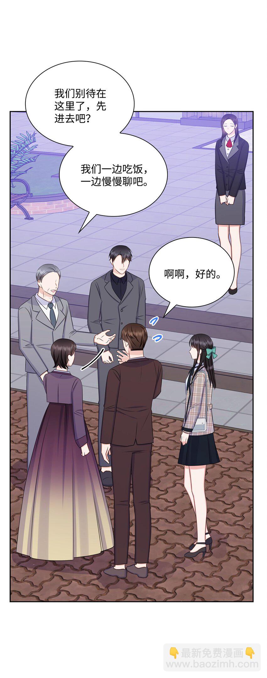 79 爸爸的真实身份(1/2)-第79话