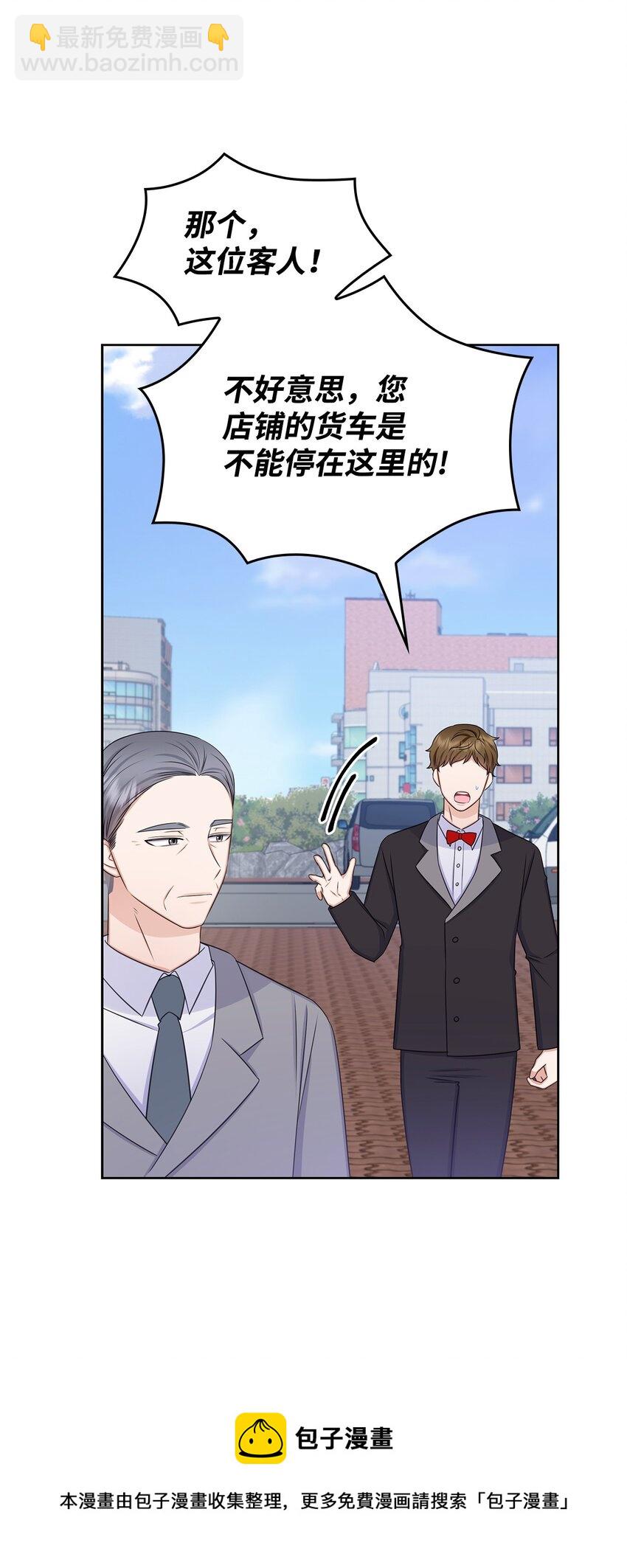 79 爸爸的真实身份(1/2)-第79话