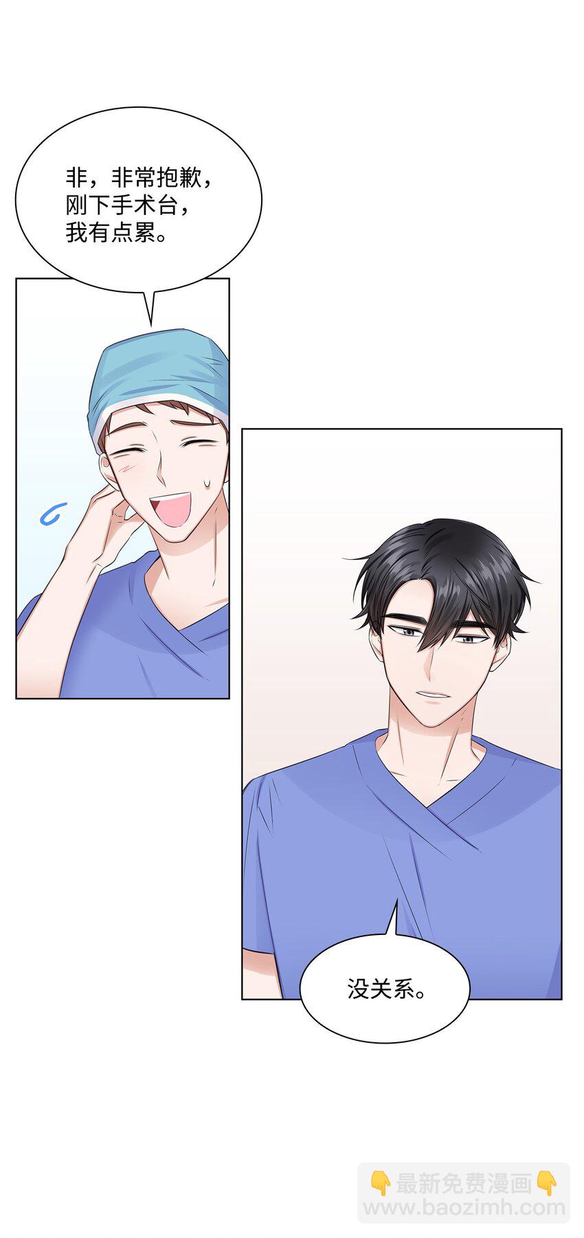 09 迎难而上(1/2)-第9话