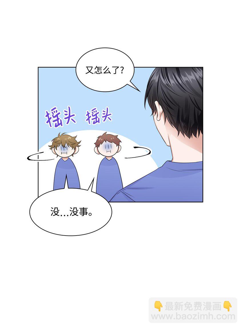 09 迎难而上(1/2)-第9话