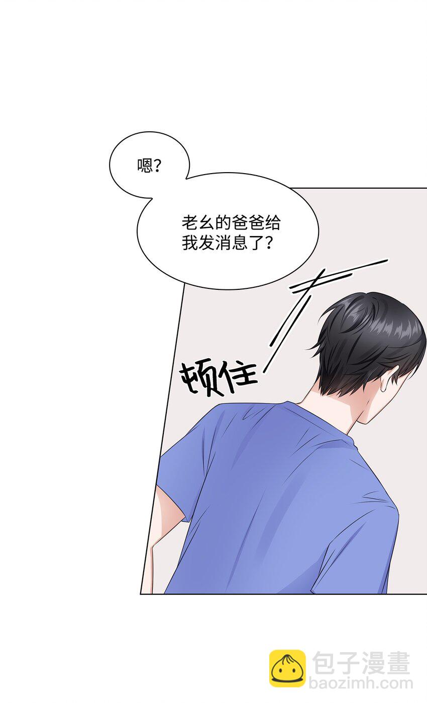 09 迎难而上(1/2)-第9话