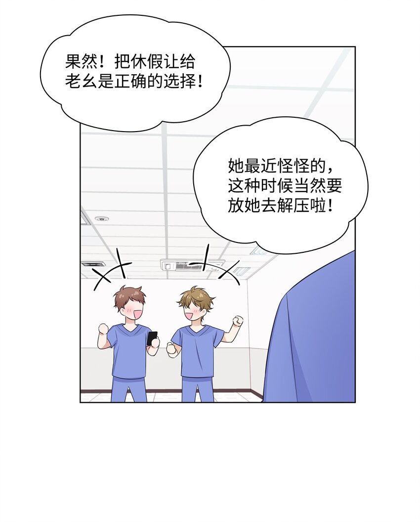 09 迎难而上(1/2)-第9话