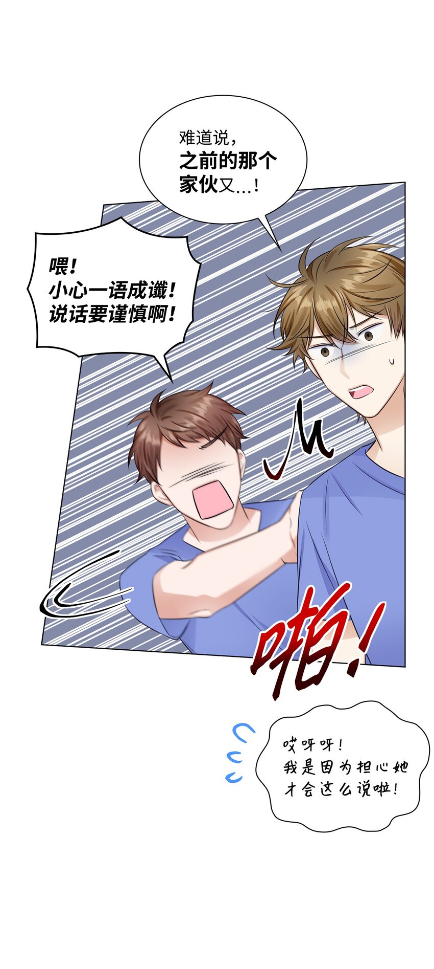 09 迎难而上(1/2)-第9话