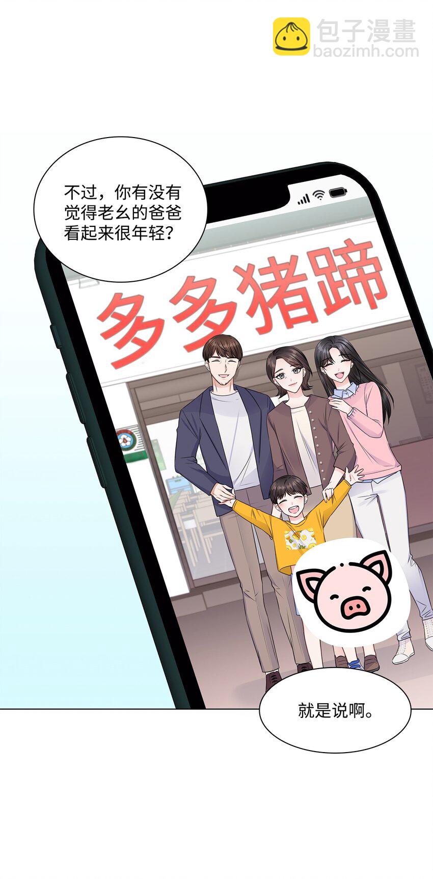 09 迎难而上(1/2)-第9话