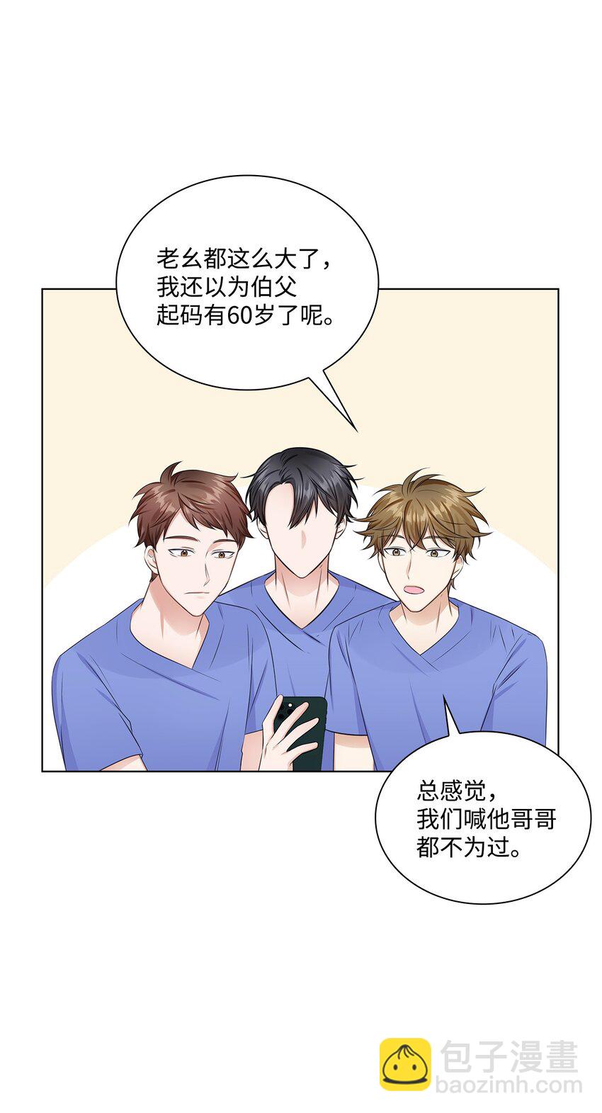 09 迎难而上(1/2)-第9话