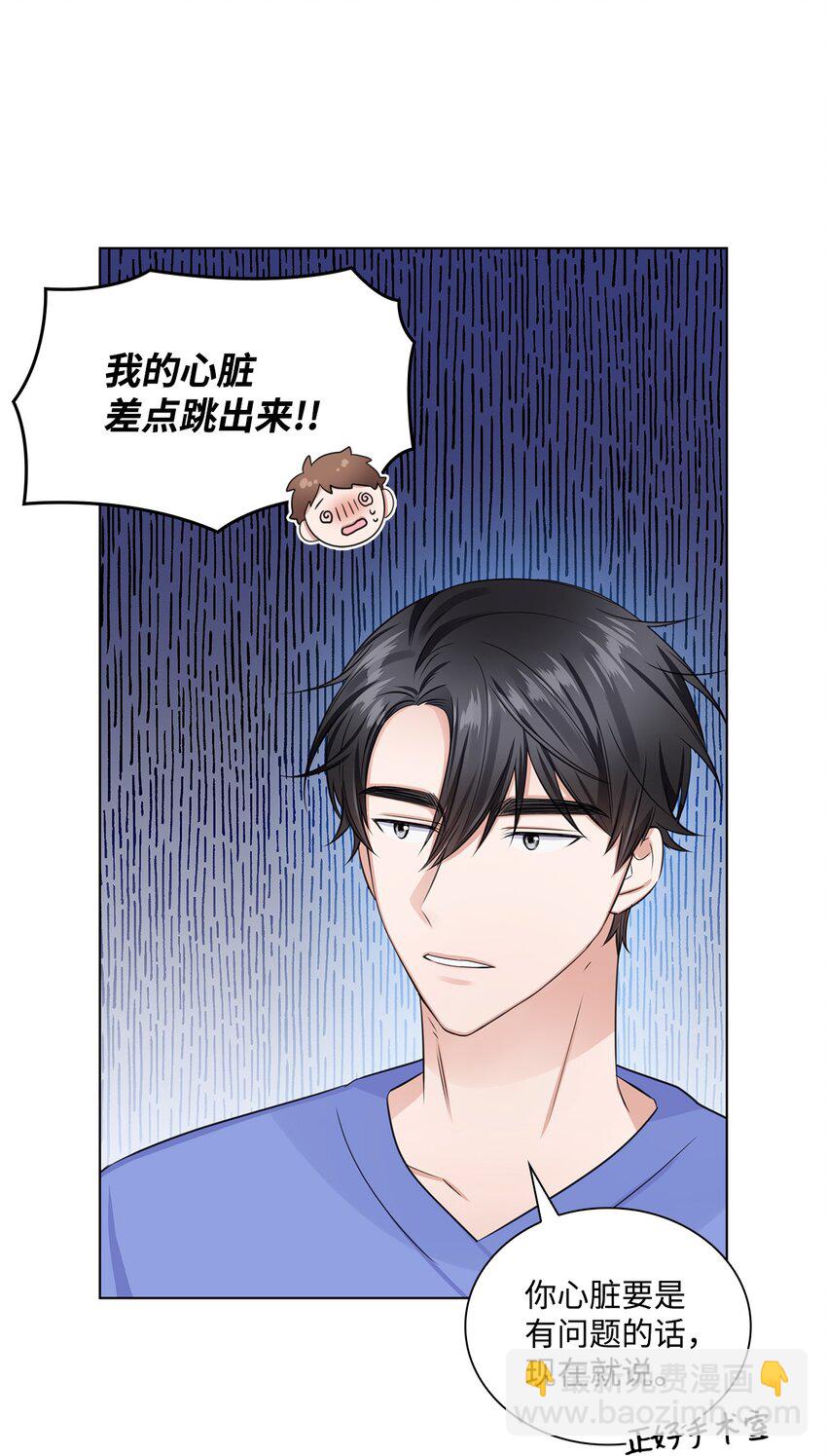 09 迎难而上(1/2)-第9话