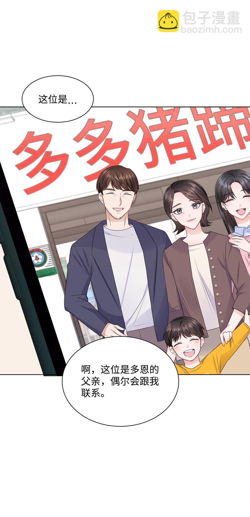 09 迎难而上(1/2)-第9话