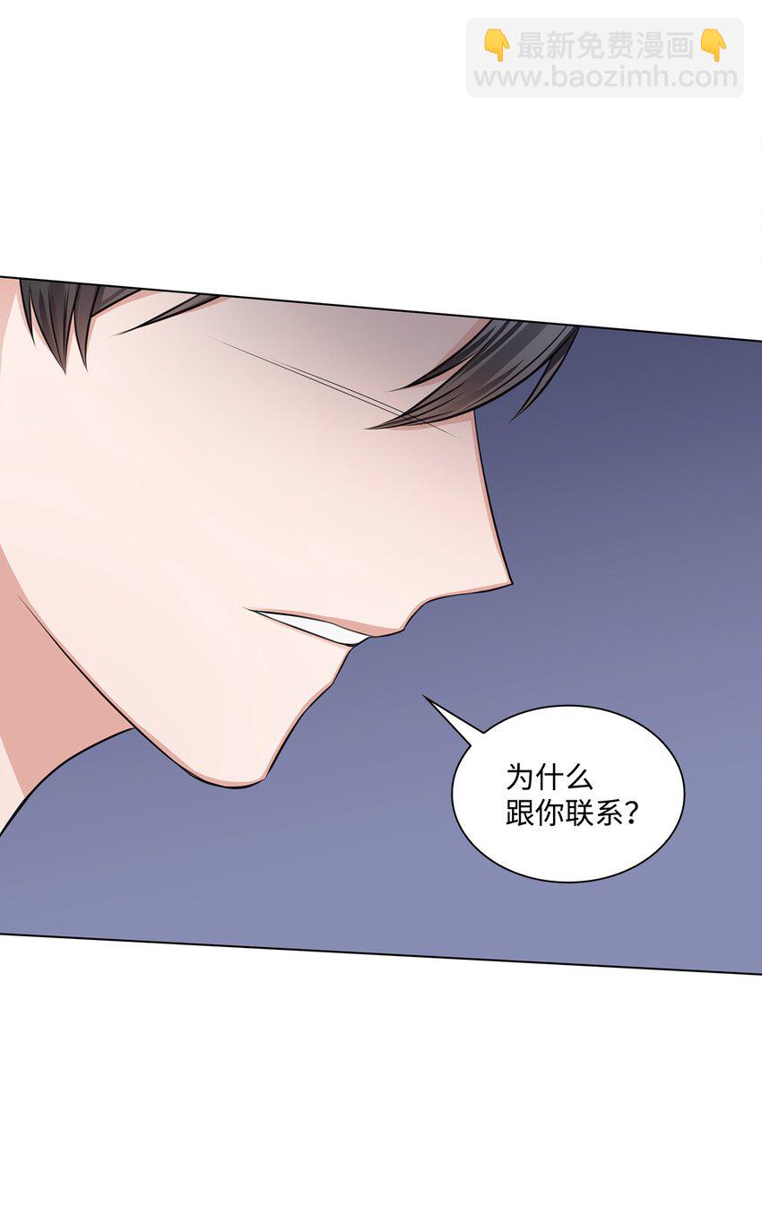 09 迎难而上(1/2)-第9话