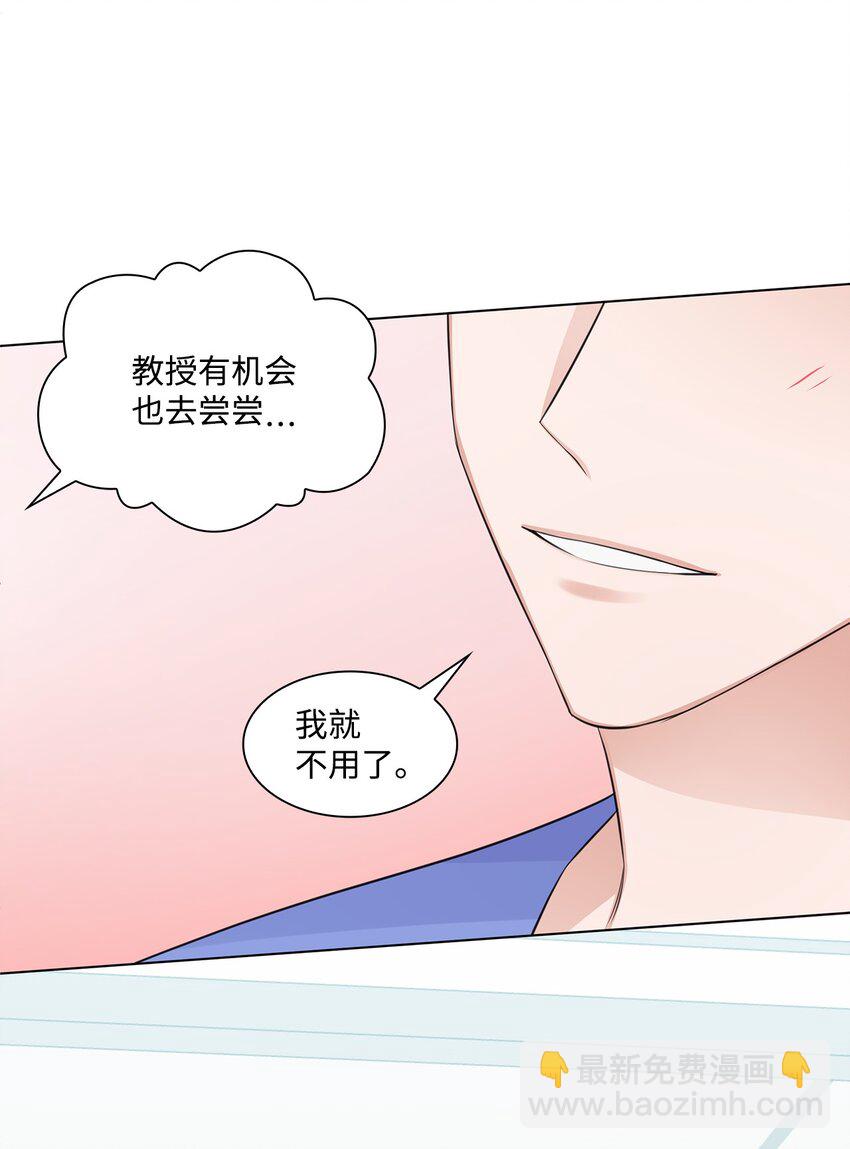 09 迎难而上(1/2)-第9话