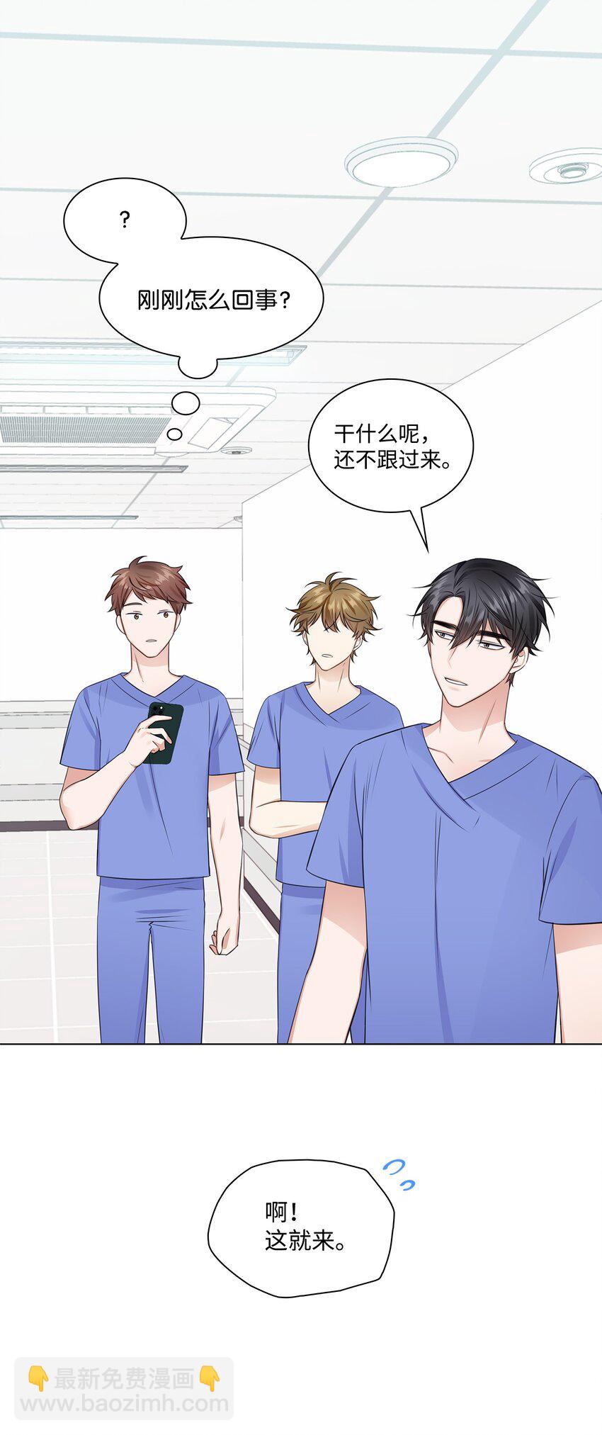 09 迎难而上(1/2)-第9话