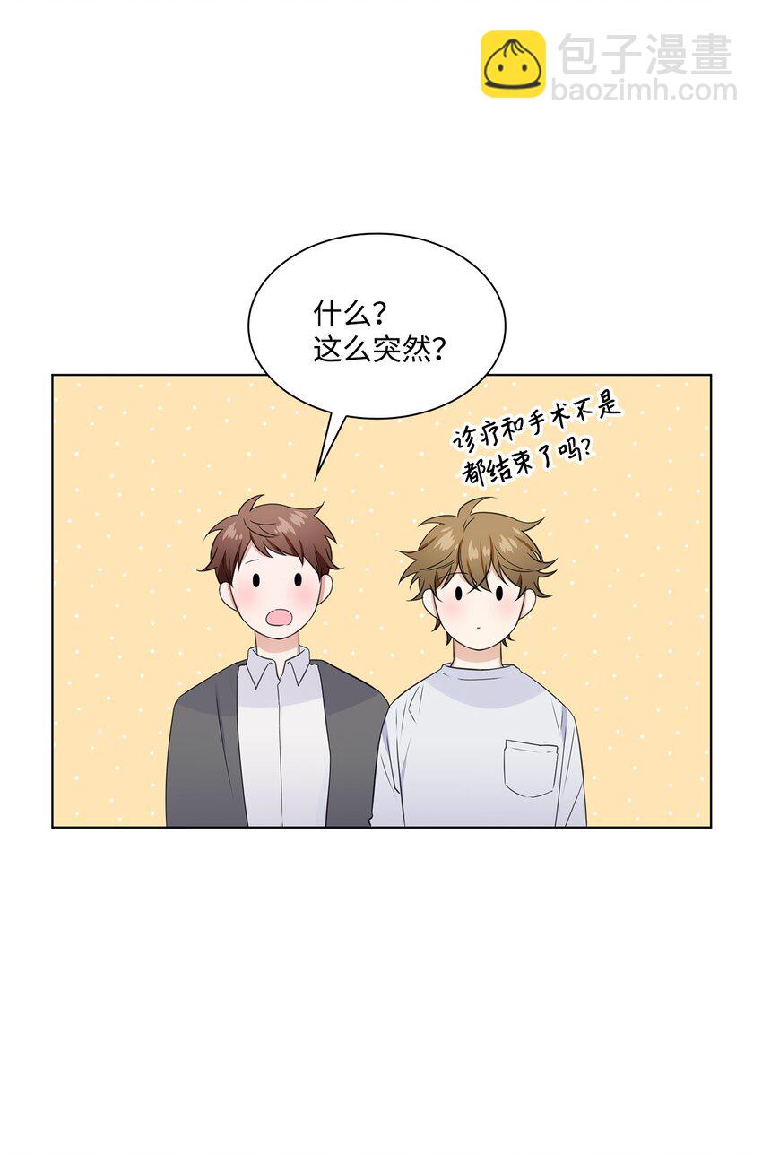 09 迎难而上(1/2)-第9话