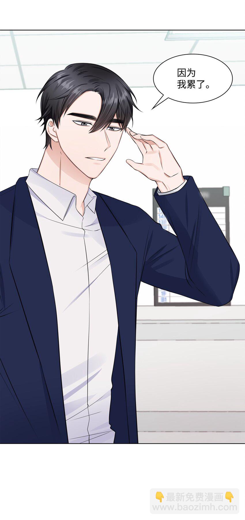 09 迎难而上(1/2)-第9话