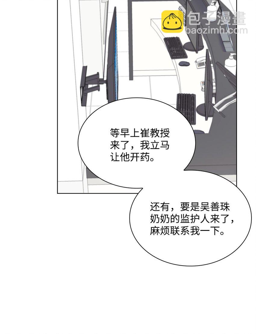 09 迎难而上(1/2)-第9话