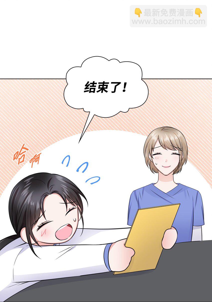 09 迎难而上(1/2)-第9话