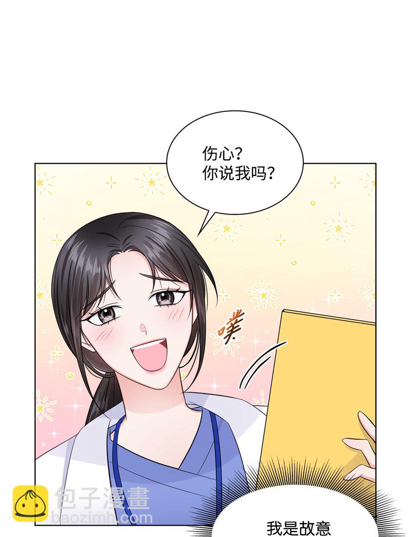 09 迎难而上(1/2)-第9话