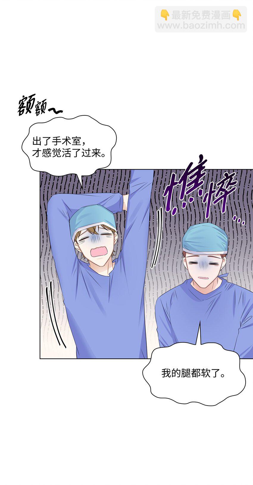 09 迎难而上(1/2)-第9话