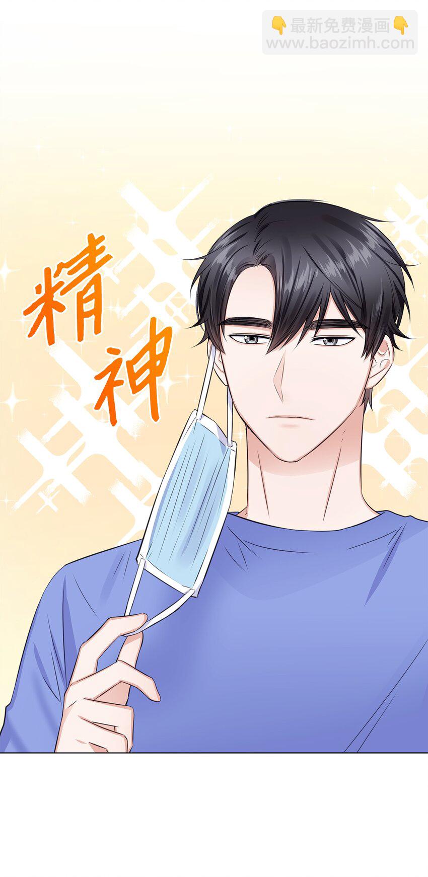 09 迎难而上(1/2)-第9话