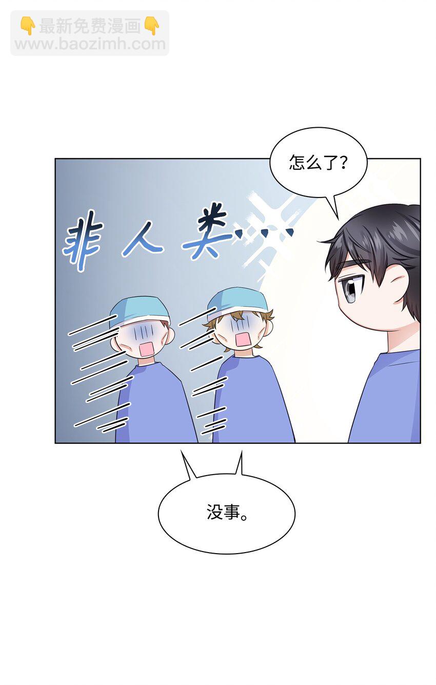 09 迎难而上(1/2)-第9话