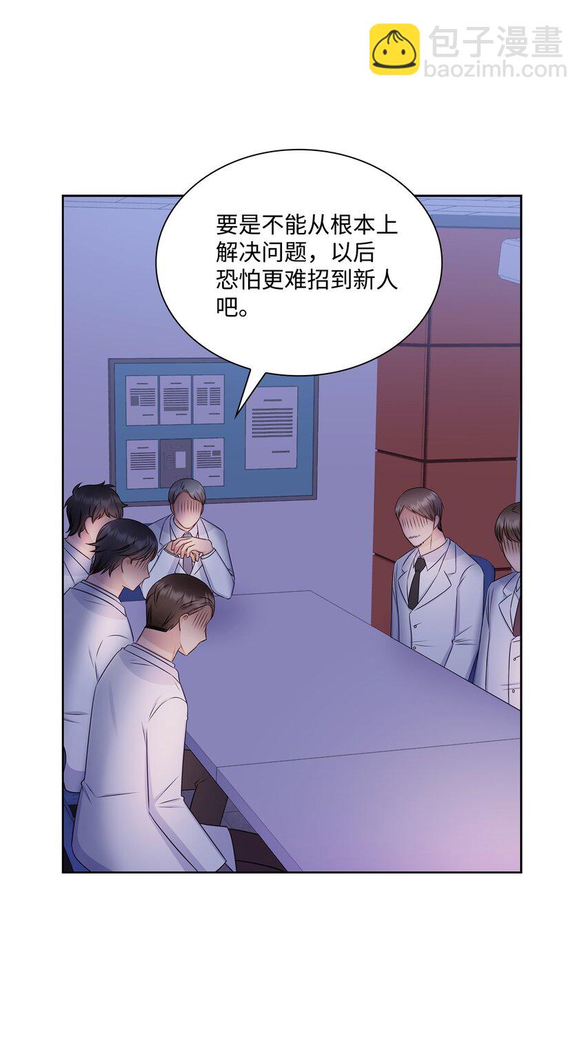 81 来自后辈的挑衅(1/2)-第81话