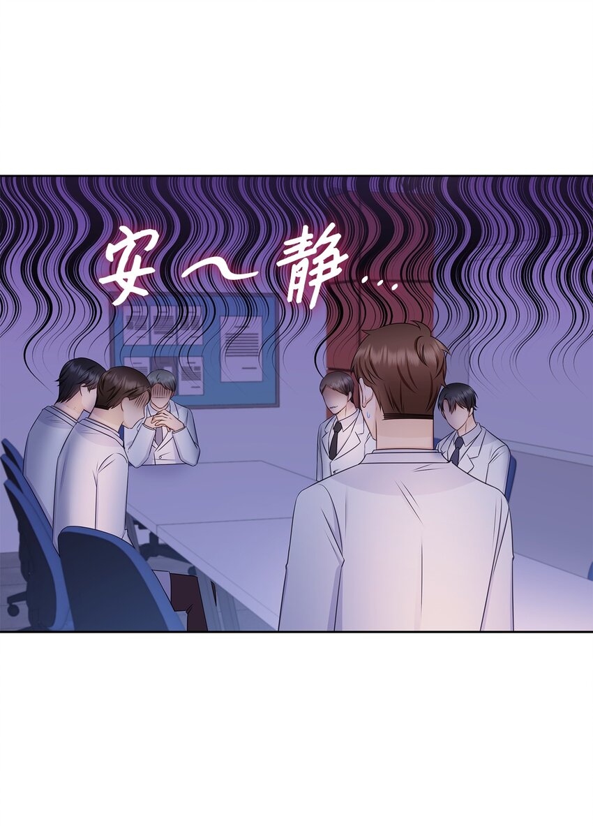 81 来自后辈的挑衅(1/2)-第81话