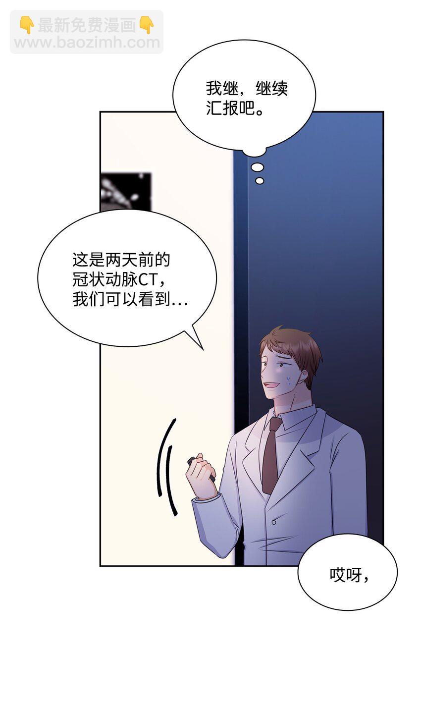 81 来自后辈的挑衅(1/2)-第81话