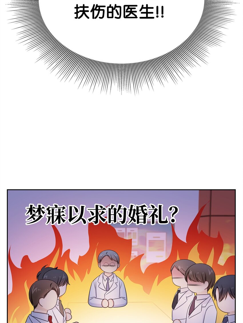 81 来自后辈的挑衅(1/2)-第81话