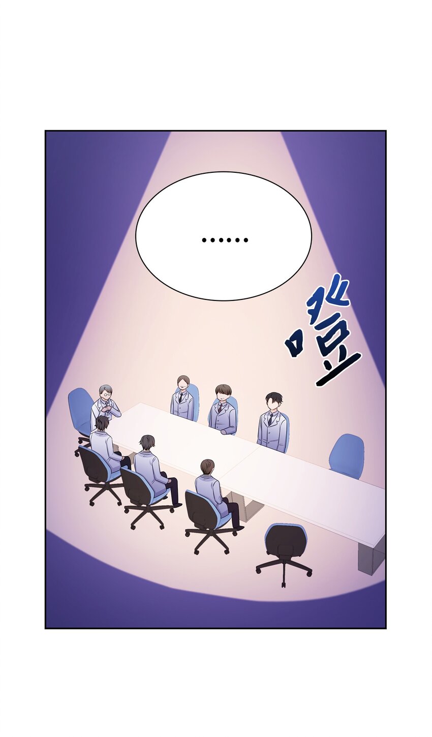 81 来自后辈的挑衅(1/2)-第81话