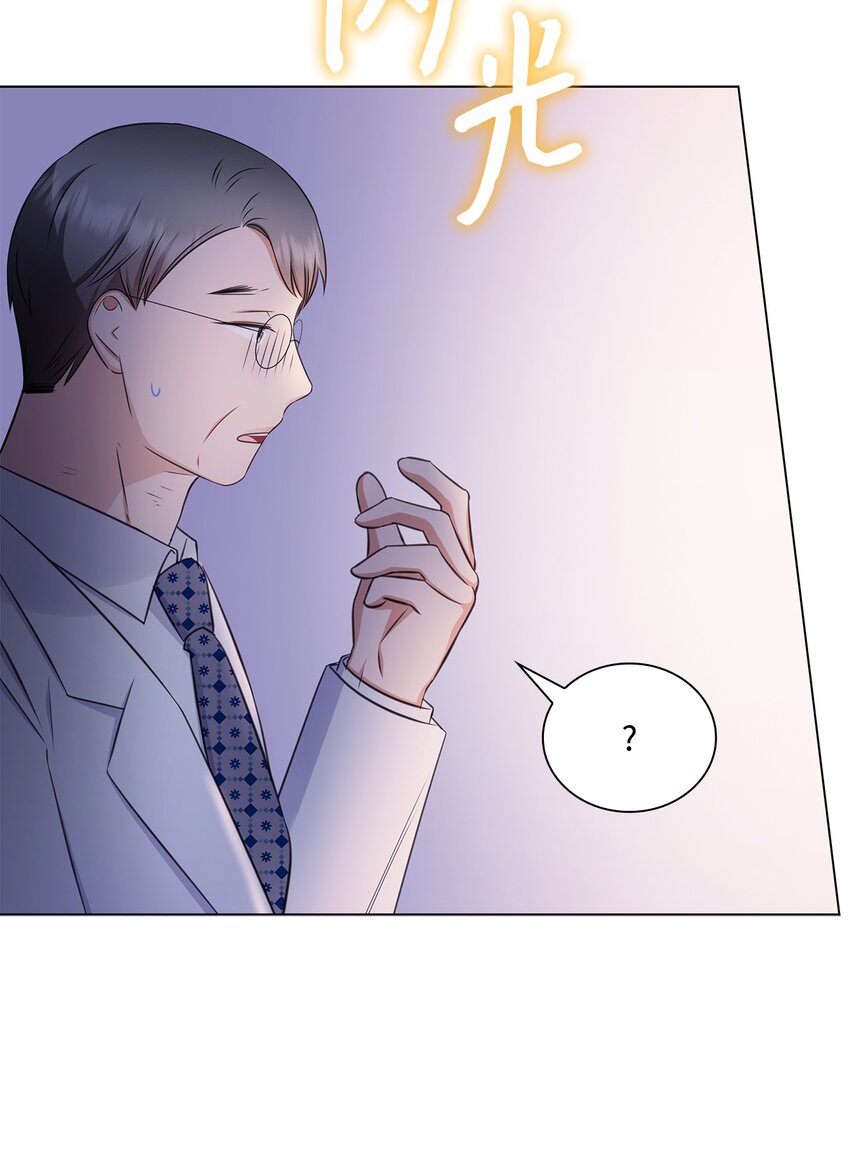 81 来自后辈的挑衅(1/2)-第81话