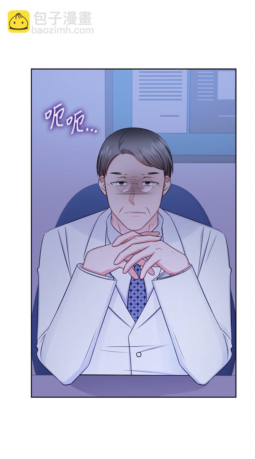 81 来自后辈的挑衅(1/2)-第81话