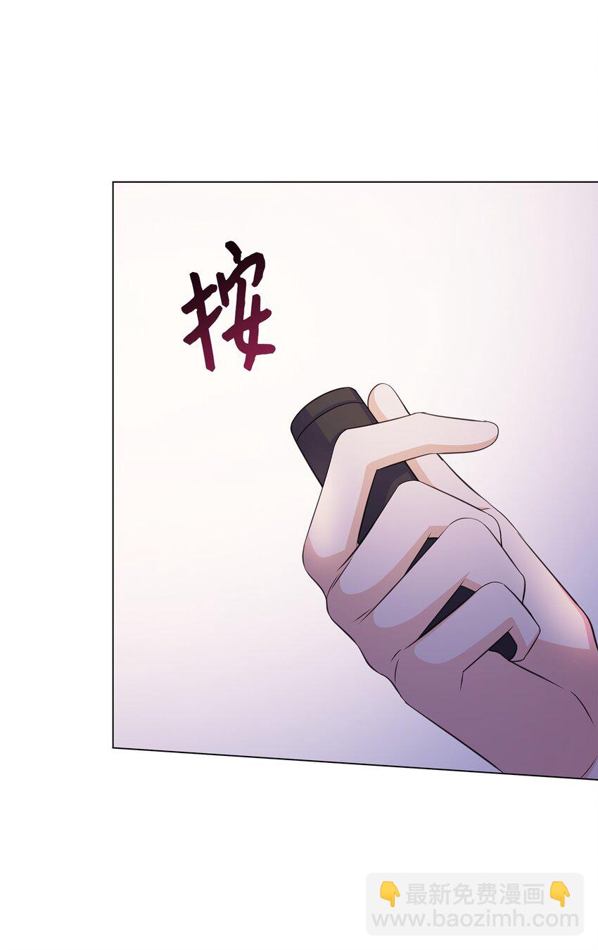 81 来自后辈的挑衅(1/2)-第81话