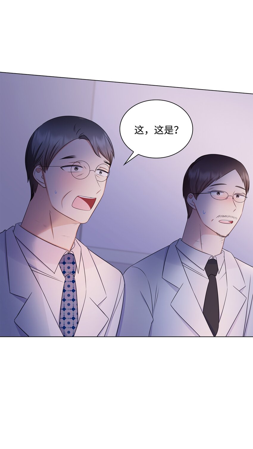 81 来自后辈的挑衅(1/2)-第81话