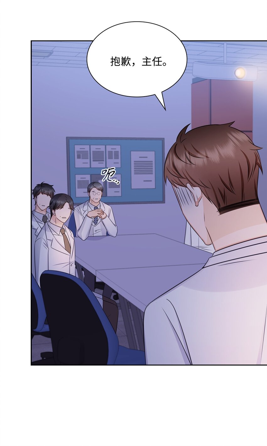 81 来自后辈的挑衅(1/2)-第81话