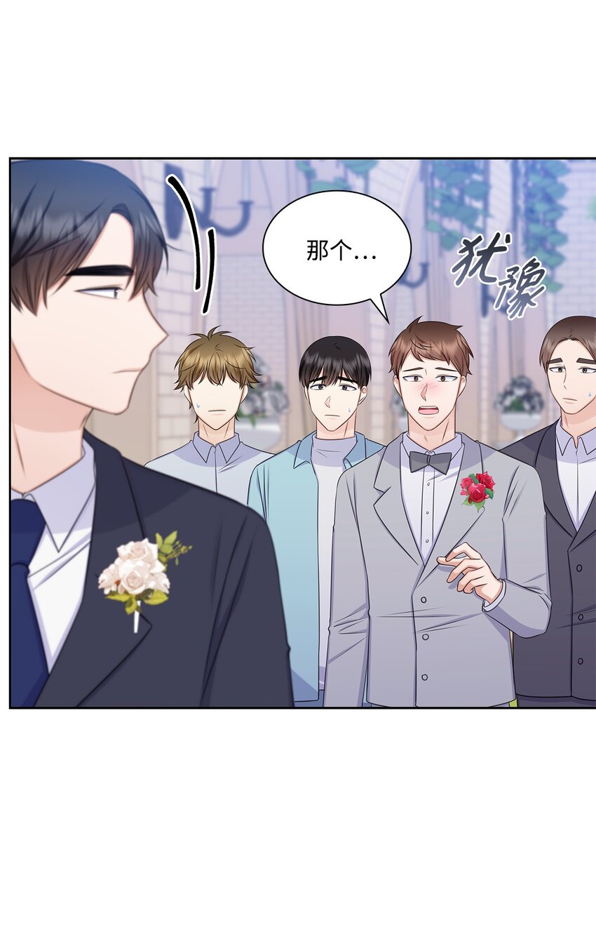 83 老婆居然是团宠(1/2)-第83话