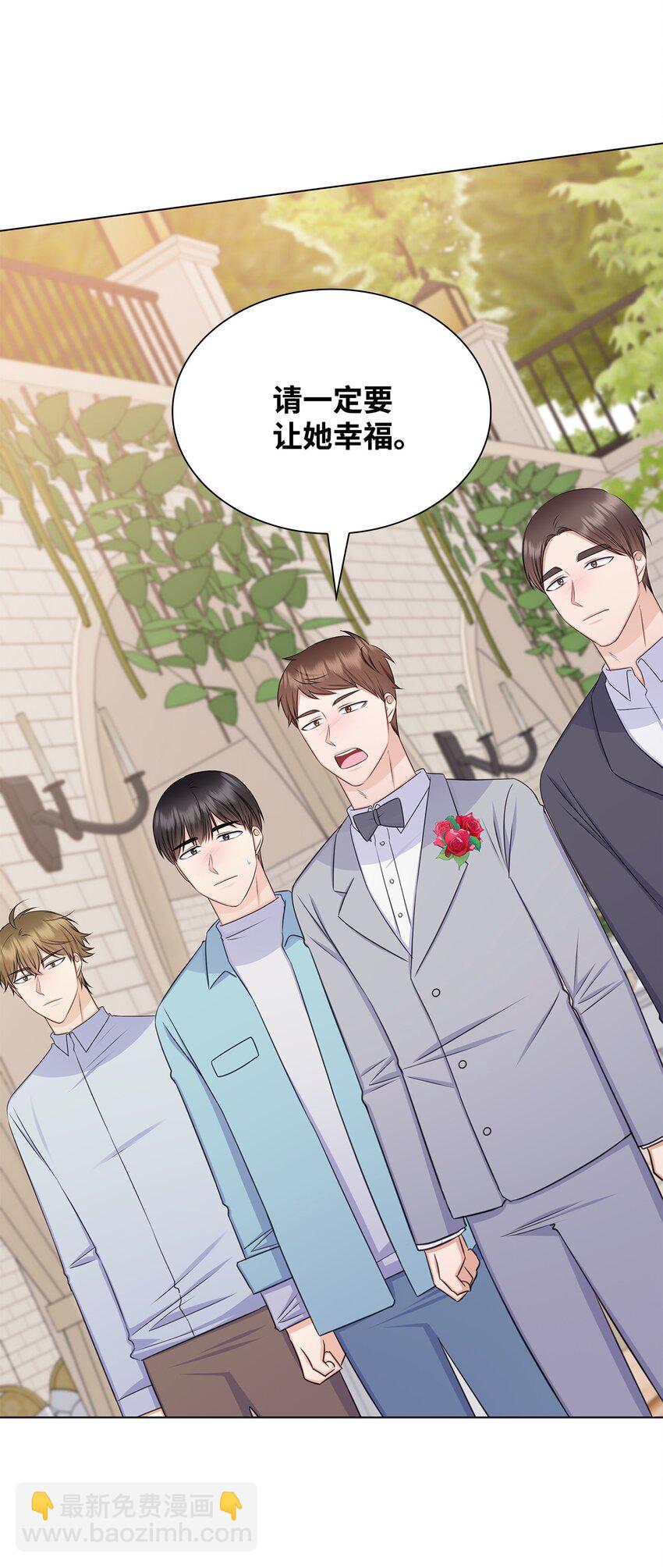 83 老婆居然是团宠(1/2)-第83话