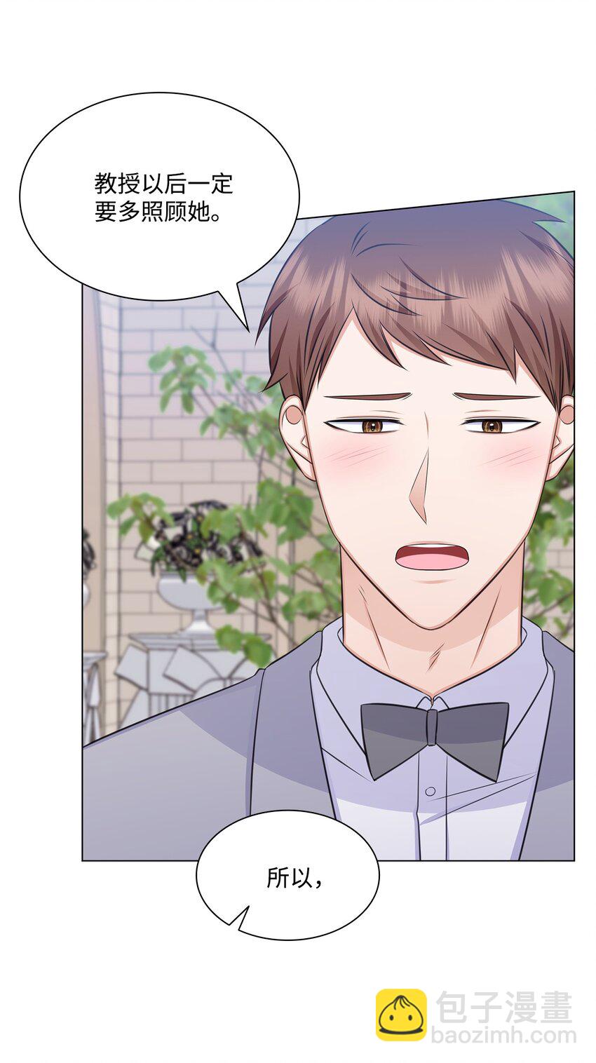 83 老婆居然是团宠(1/2)-第83话