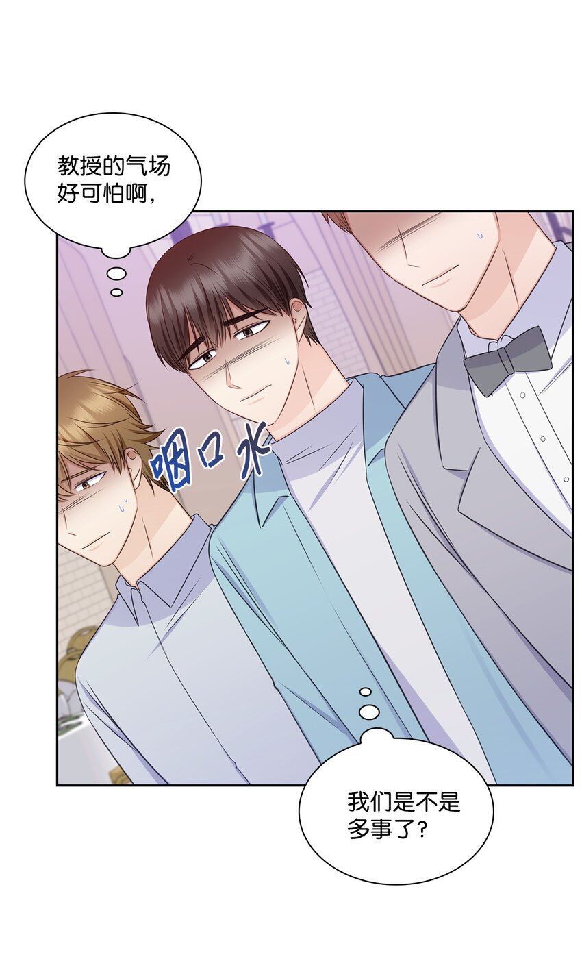 83 老婆居然是团宠(1/2)-第83话