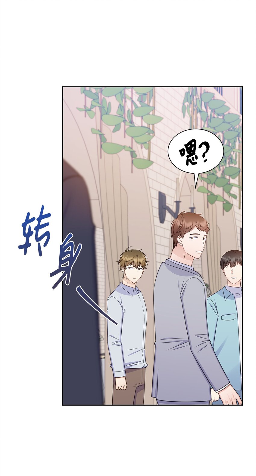 83 老婆居然是团宠(1/2)-第83话