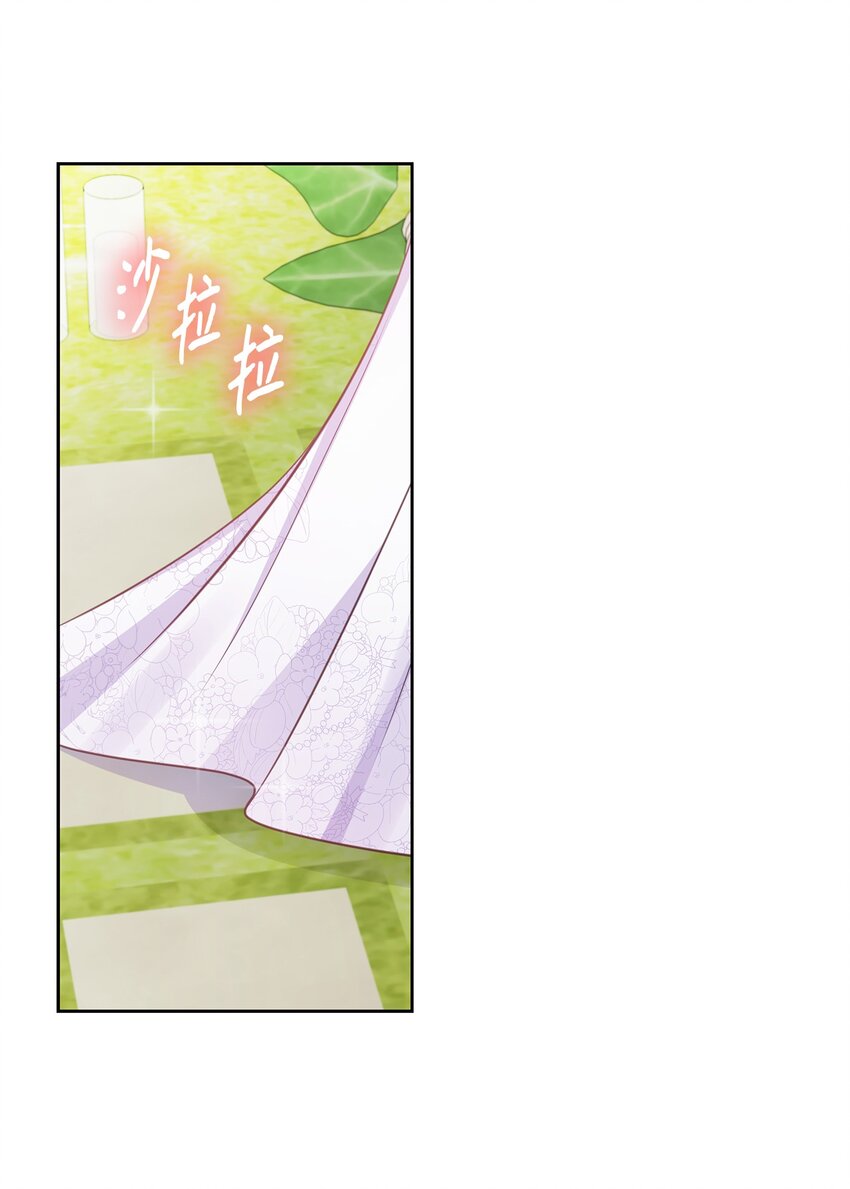 83 老婆居然是团宠(1/2)-第83话