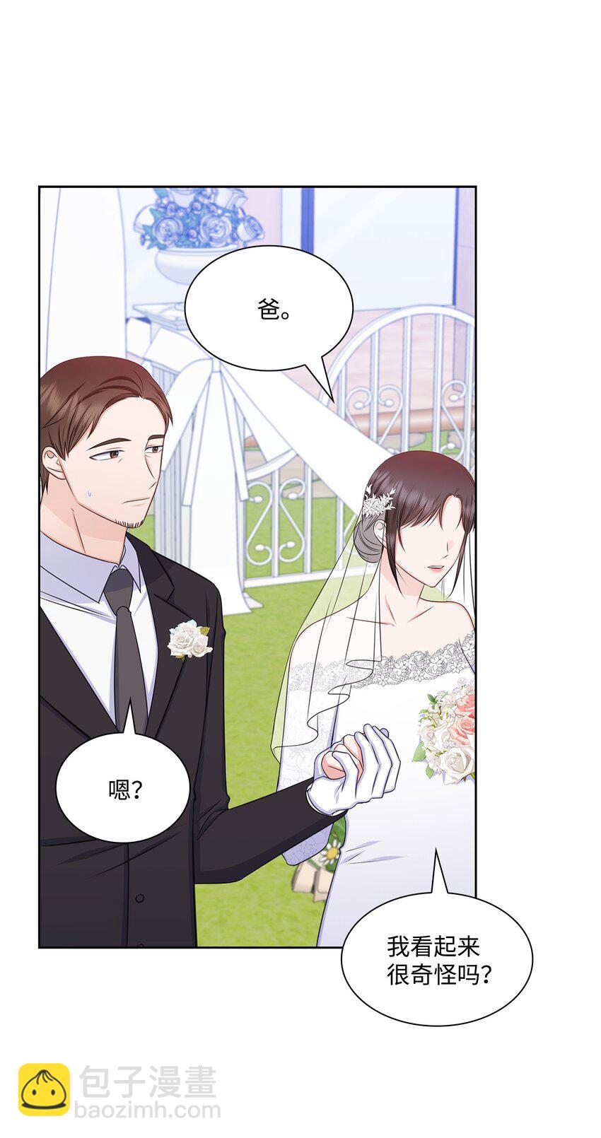 83 老婆居然是团宠(1/2)-第83话