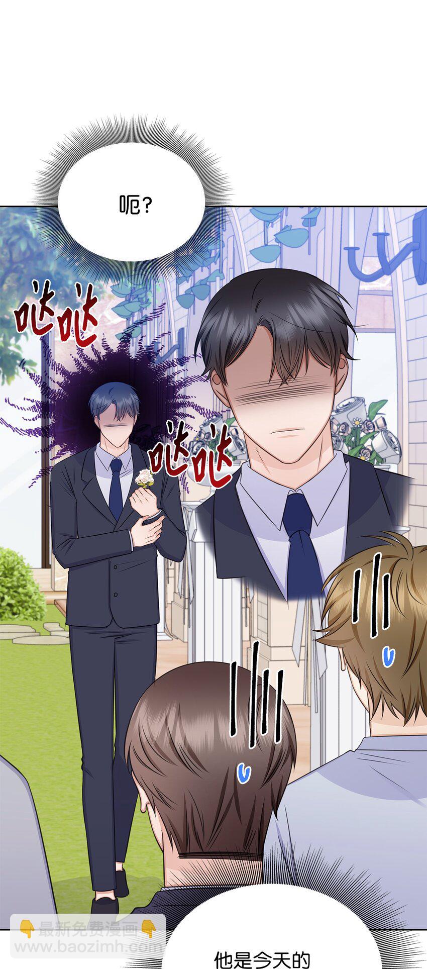 83 老婆居然是团宠(1/2)-第83话