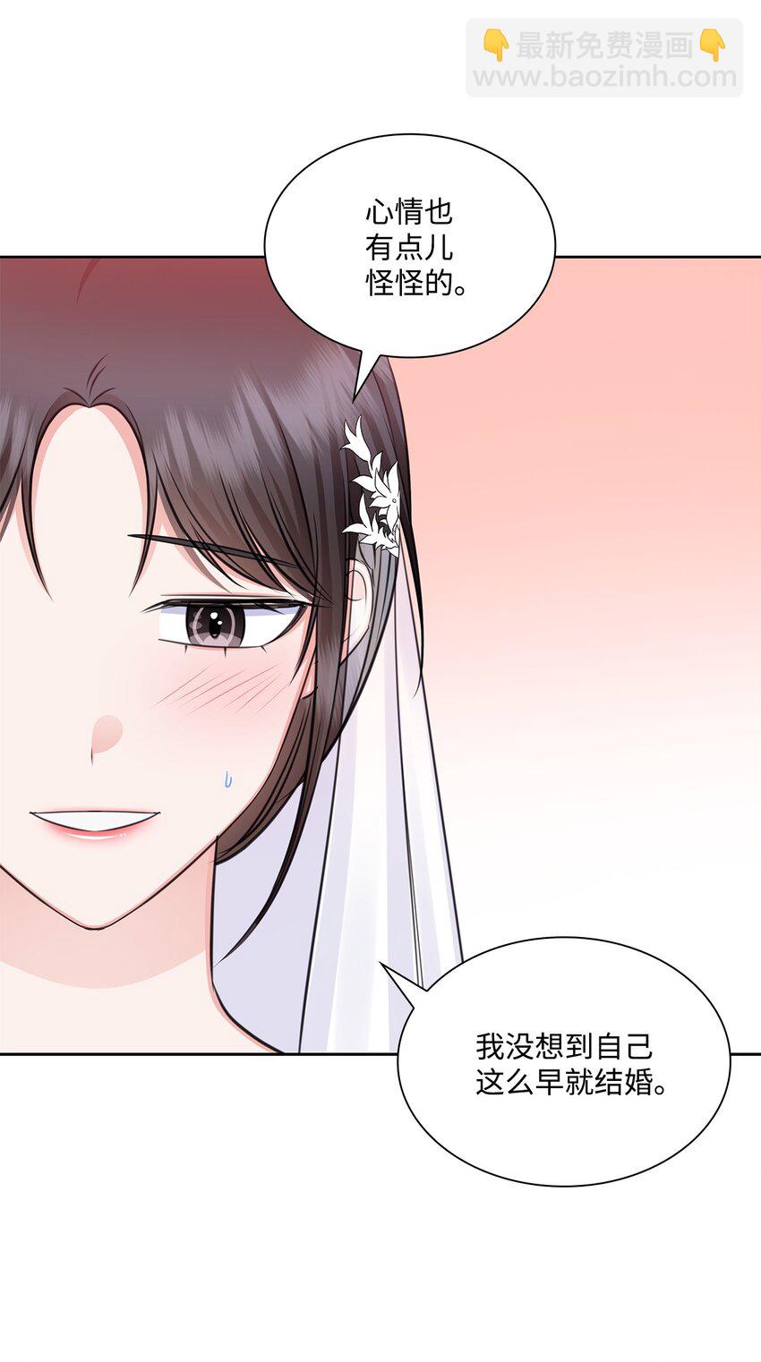 83 老婆居然是团宠(1/2)-第83话