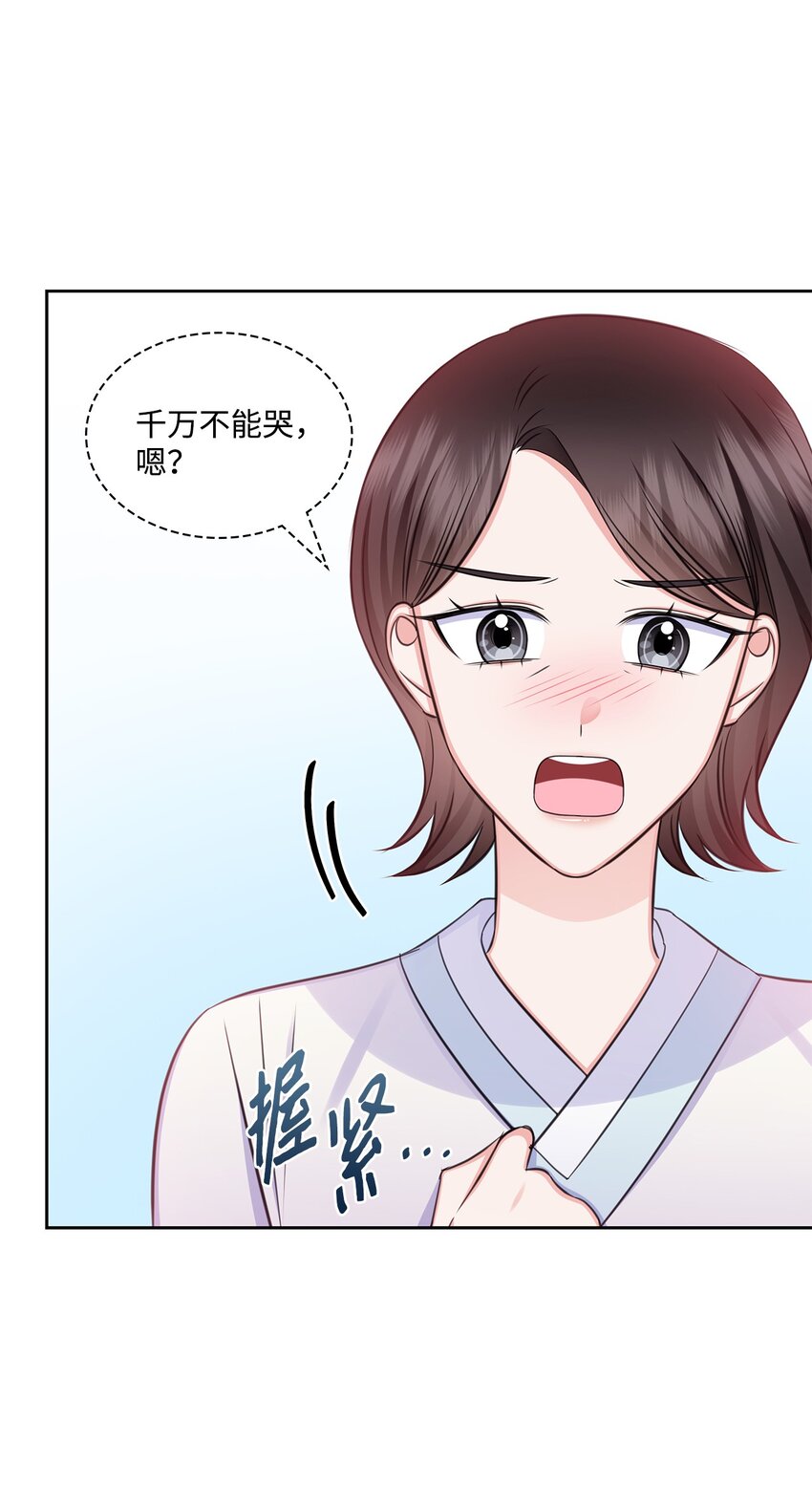 83 老婆居然是团宠(1/2)-第83话