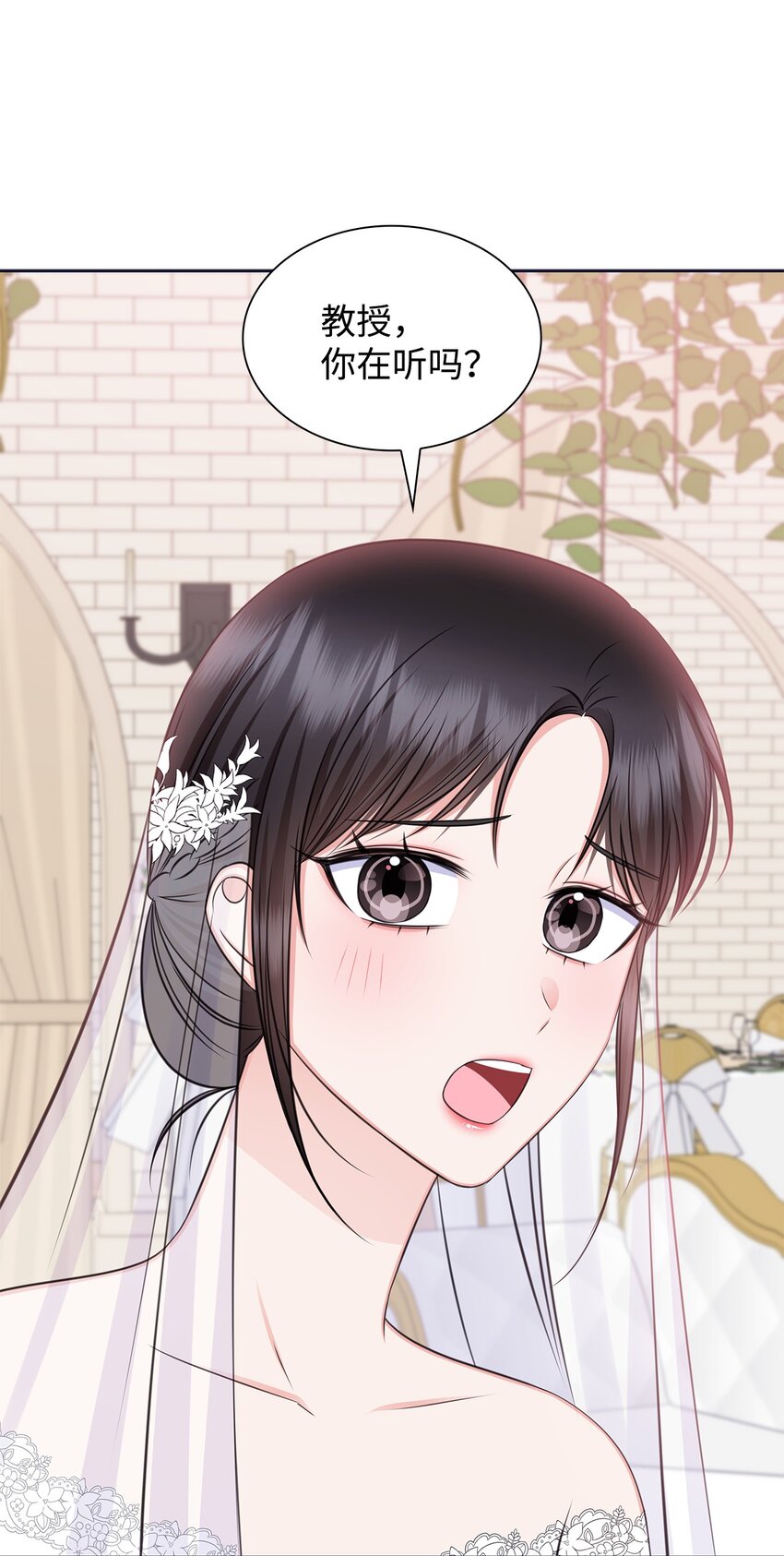 85 决不放开你的手(1/2)-第85话